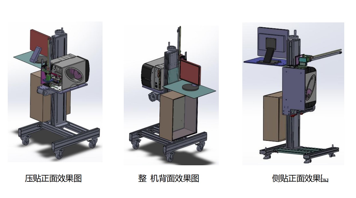 打印貼標(biāo)機(jī)效果圖