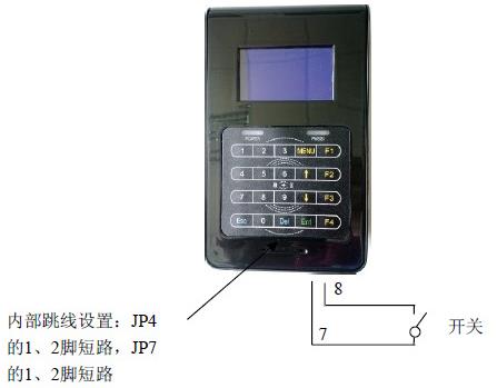 RFID工位機(jī)