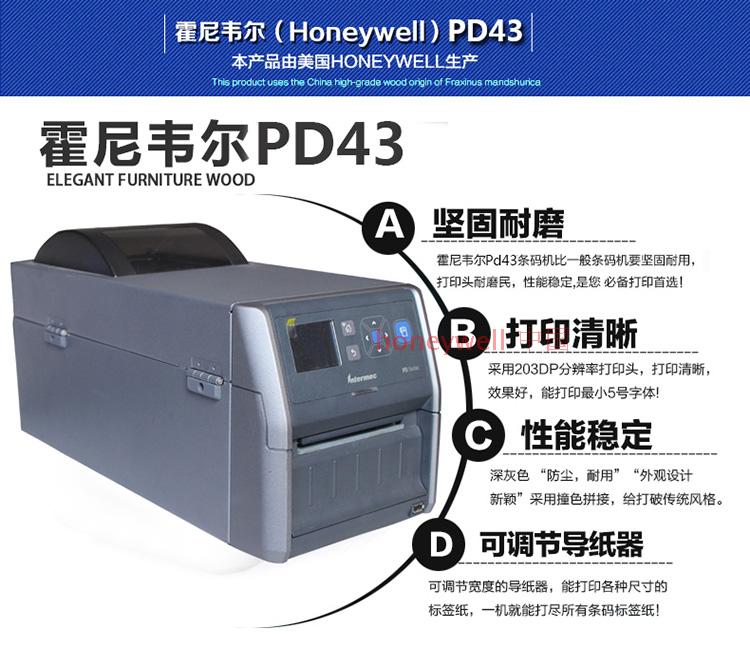 輕工業級條碼打印機