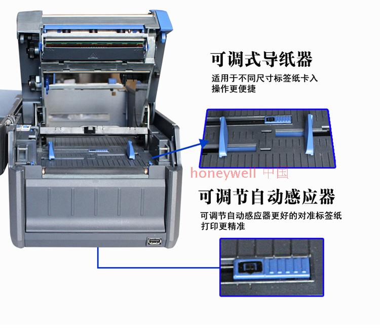 輕工業級條碼機