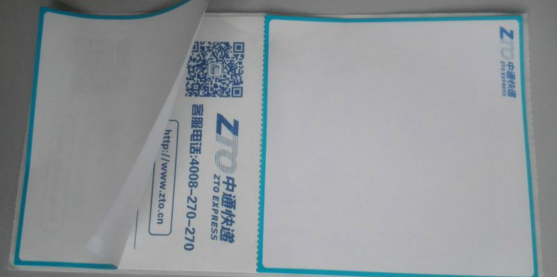 物流電子面單，電商網購標簽，快遞熱敏面單標簽...規格大小可定做